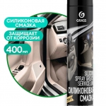 Смазка Silicone Grass (400мл) аэрозоль