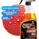 Воск для сушки с защитным покрытием 600мл