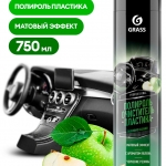 Полироль-очиститель пластика \