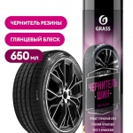 Чернитель полироль шин Tire Polish (650мл.)