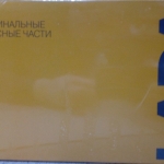 Автосигнализация STARLINE E9 2CAN+LIN (Лада-Имидж)