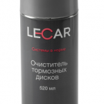 Очиститель тормозных дисков LECAR 520 мл. (аэрозоль)