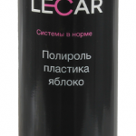 Полироль пластика яблоко LECAR 335 мл. (аэрозоль)